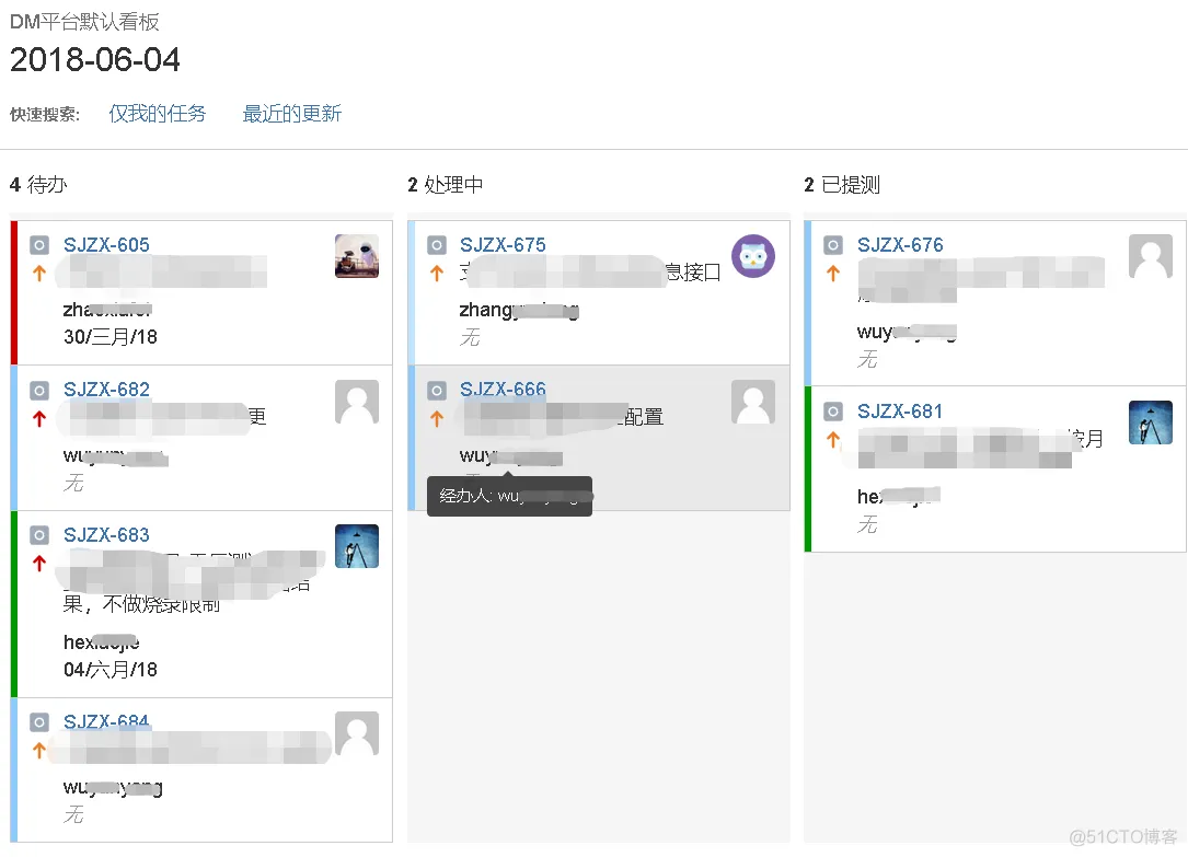 Jira 入门【转】_xml_19